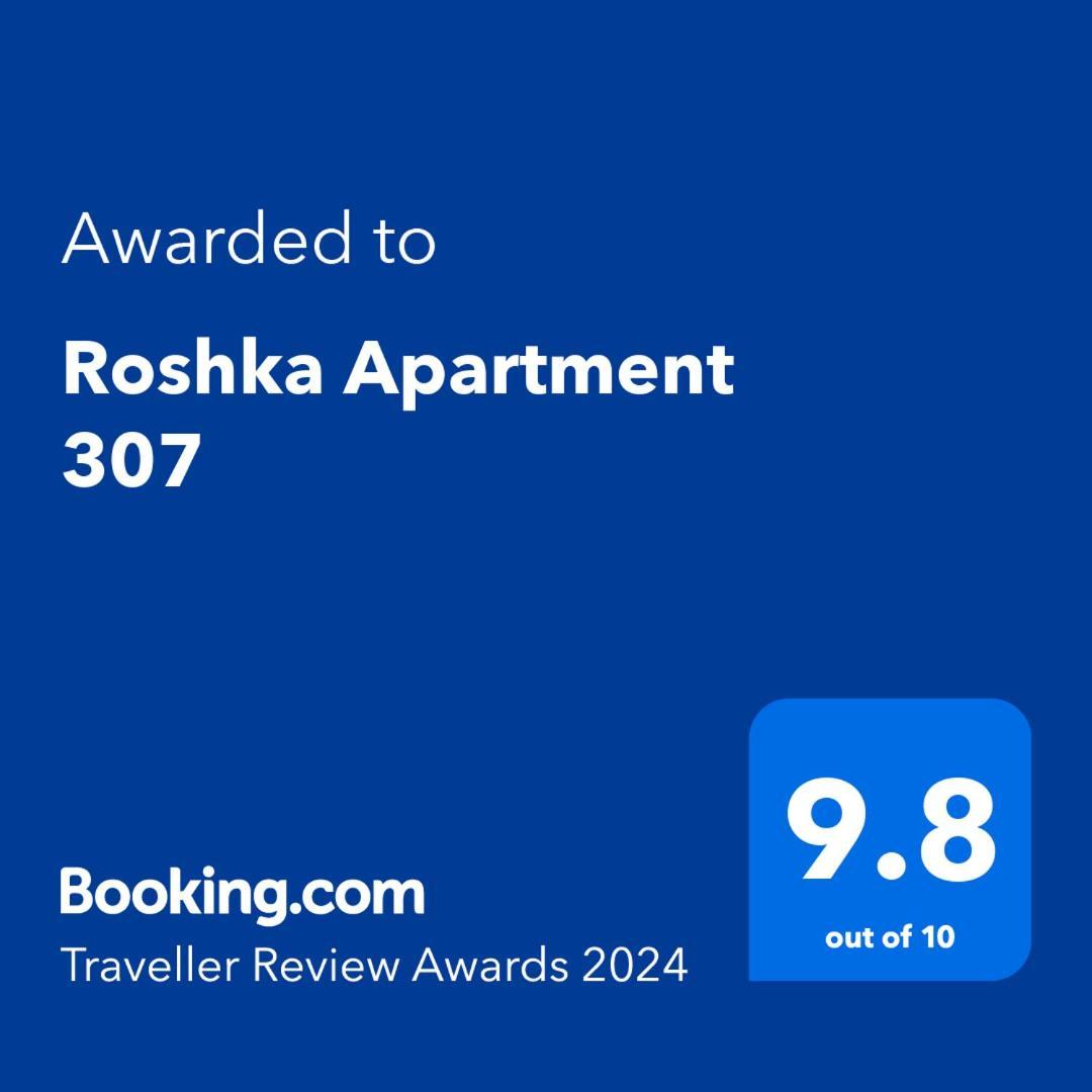 Roshka Apartment 307 Gudauri Ngoại thất bức ảnh